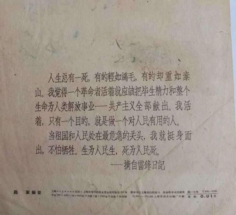 一个南陵人几十年的收集，看了以后都很震撼