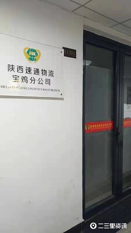 买车可以保障“终生货源”？宝鸡20多位司机被忽悠高价购买货车