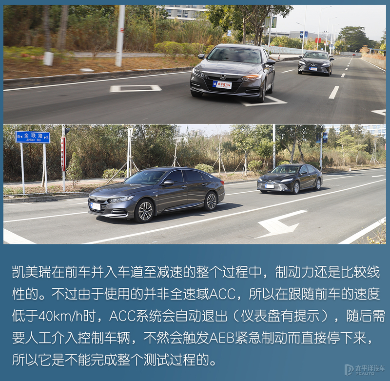 是骡子，还是马？凯美瑞智能化水平测试结果出炉，成绩令人意外