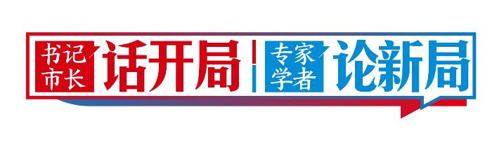 「原创」以“八化”促高原特色农业高质高效