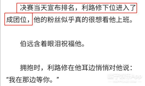 内娱第一人浴火重生,内娱自我防爆第一人