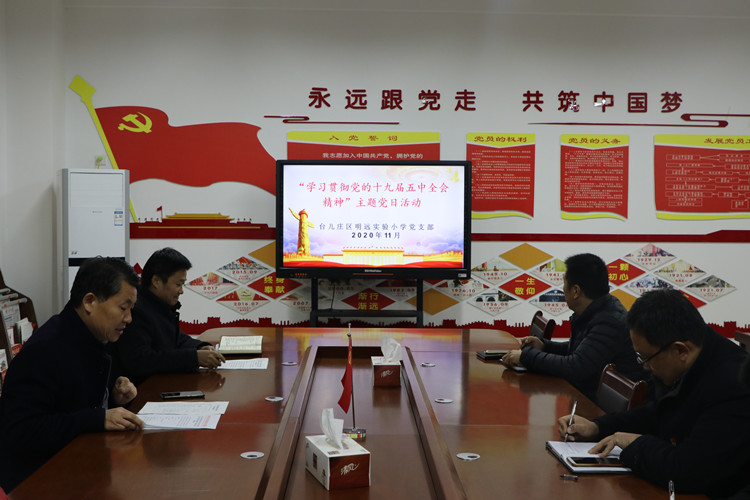 党建品牌展播微视频小学,党建品牌巡展