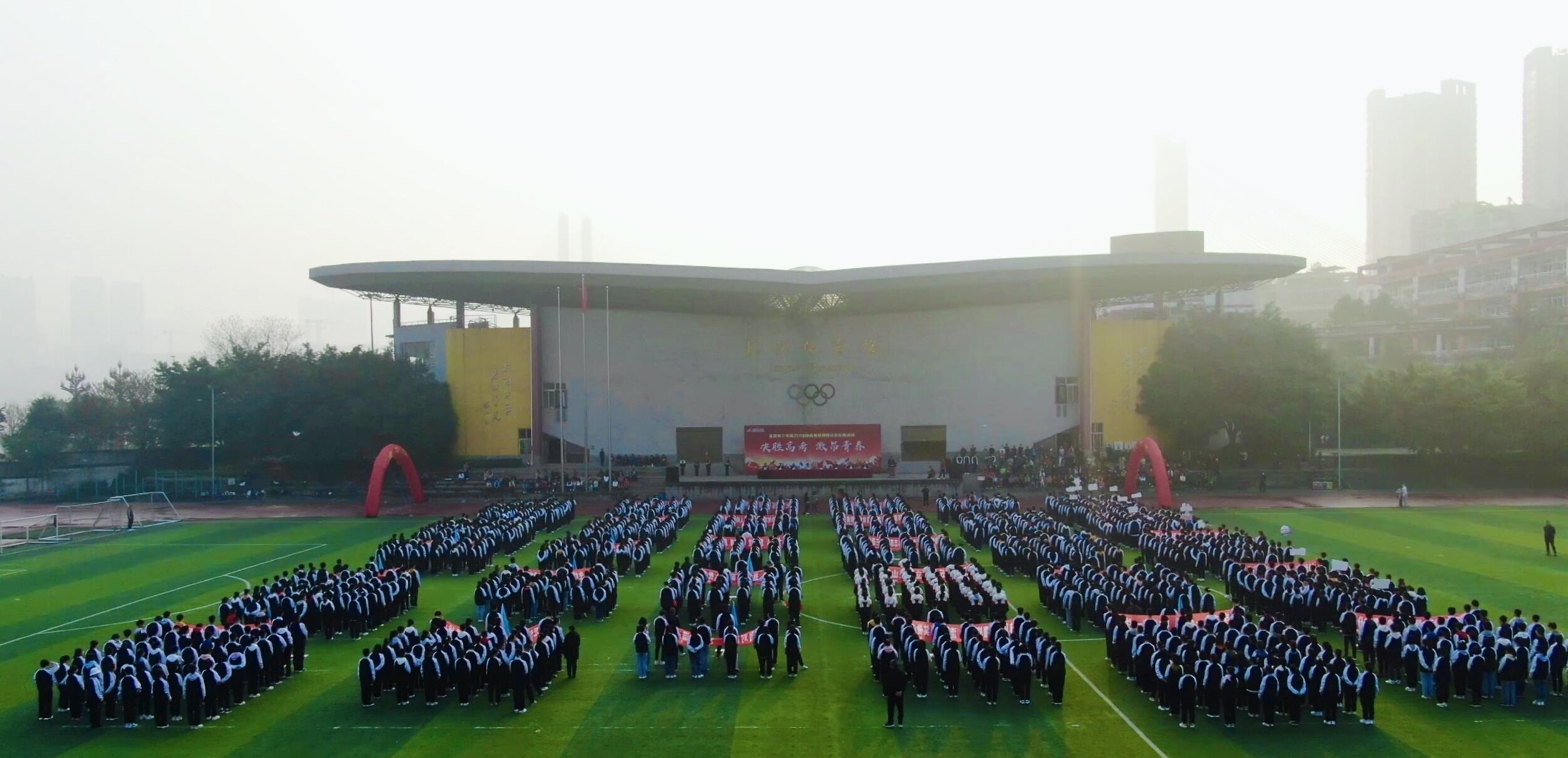 亲近自然户外远足,远足踏青亲近自然