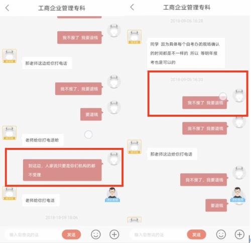 成人教育培训机构骗局案例分析,成人教育培训机构骗局曝光案例
