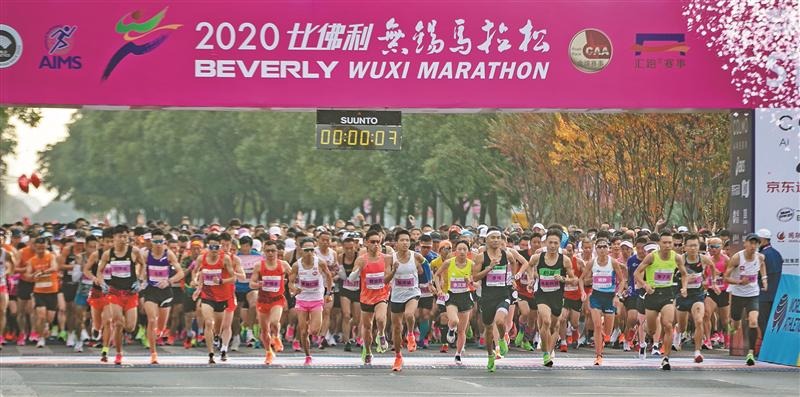 建设体育强市开创发展新局面,无锡体育强市建设三年行动方案