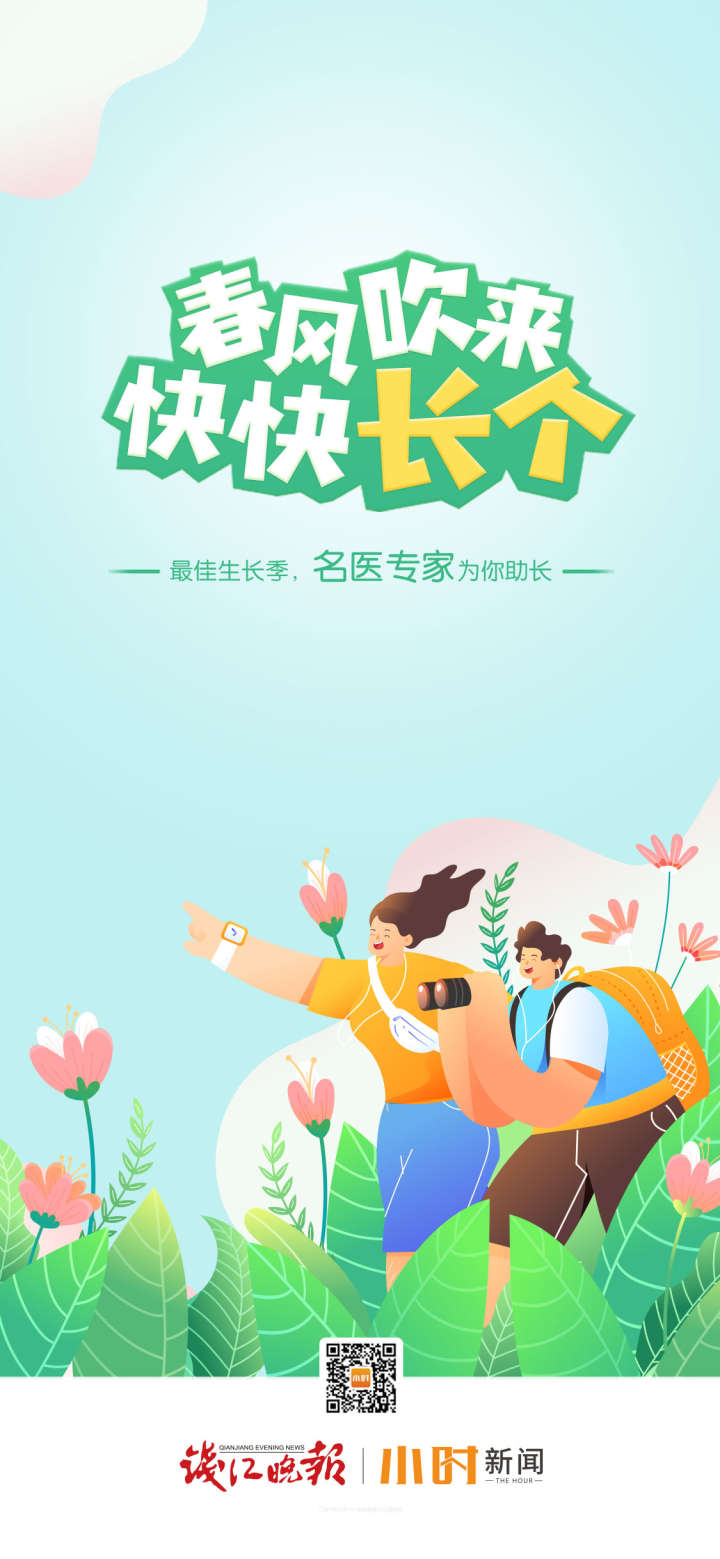 助力小孩子长高,帮助8岁女孩长高的饮食