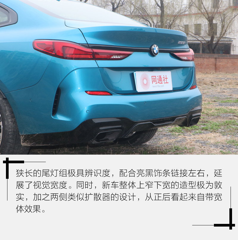 宝马二系四门轿跑实测,全新宝马2系四门轿跑上市