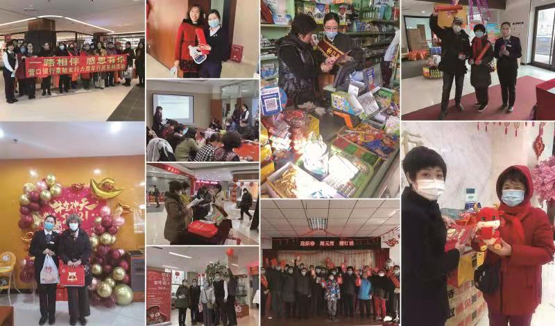 春风喜报传千里,春风传喜讯金鼠踏歌来