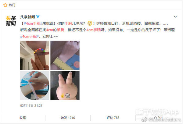 杨幂漫画腰事件慌忙道歉,杨幂挑战漫画腰道歉