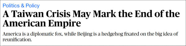 台湾或成战争爆发点？英国学者曾说：不出手干预台湾，美国就要完