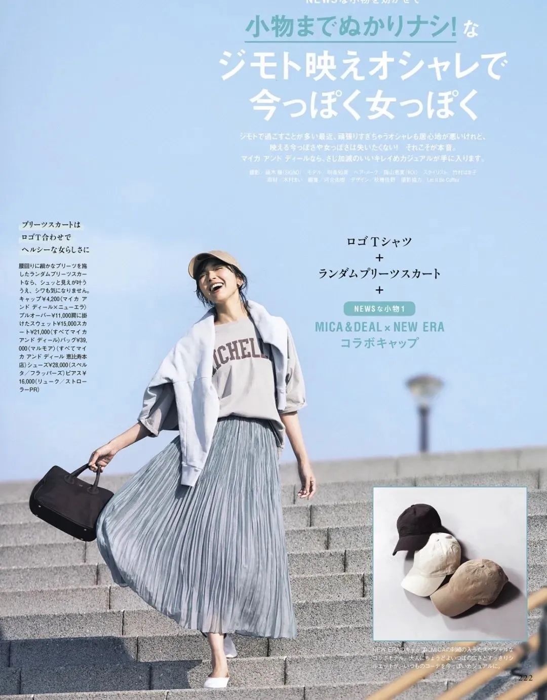 这件单品玩转所有秋季穿搭,这几件单品让穿衣更时髦