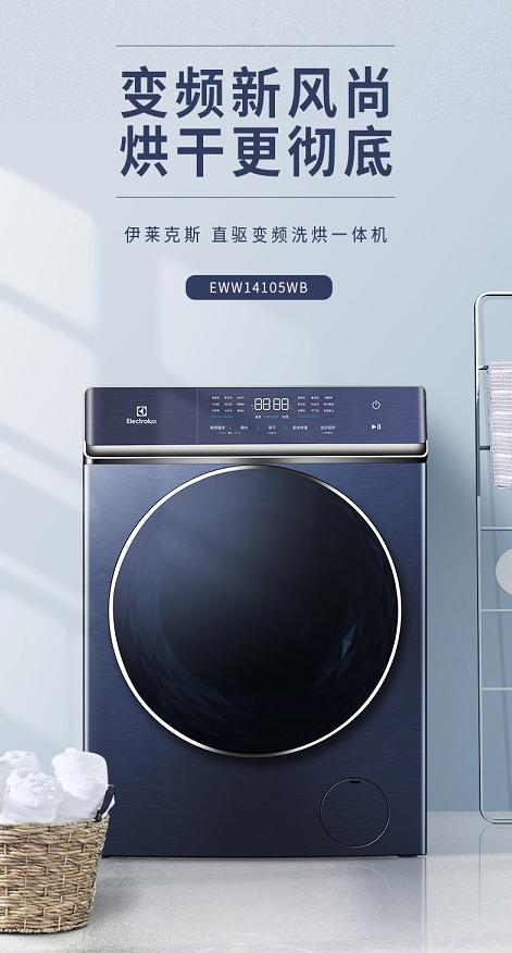 伊莱克斯赋予的魂技,伊莱克斯展示设计