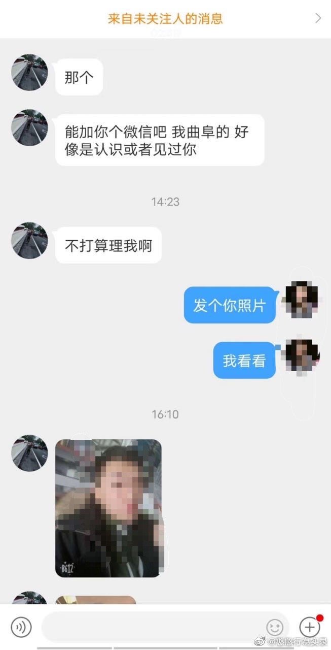 汪苏泷的脸摔肿了,汪苏泷脸肿成蜜蜂小狗