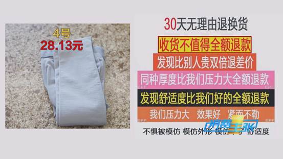 塑形裤提臀瘦腿测评,瘦腿压力裤提臀塑形