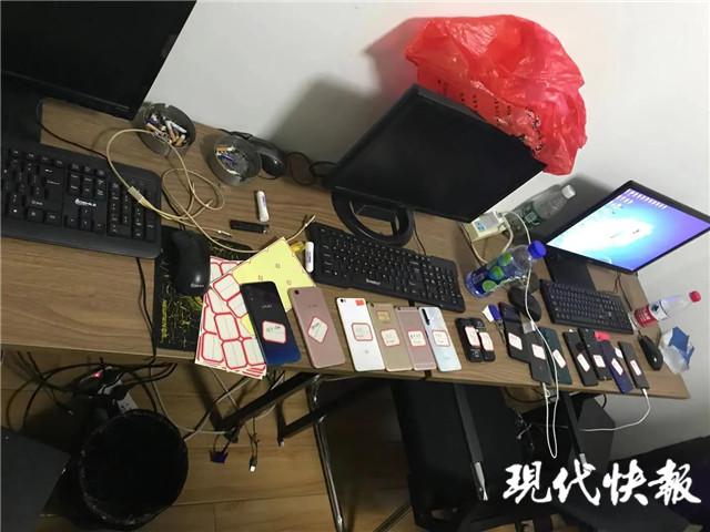 倒卖微信公众号犯什么罪,男子倒卖1000多个微信号被抓