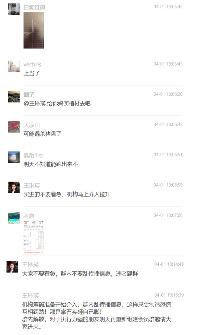 女老师骗26万,女老师骗5000万