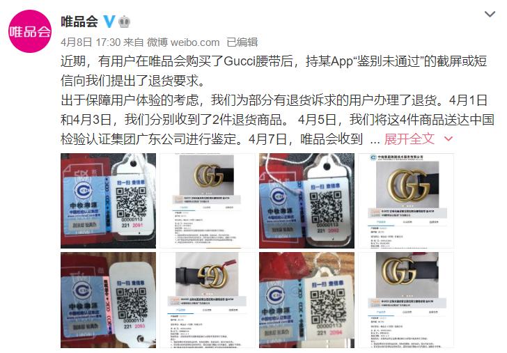 商场买到的古驰腰带假货判定,网上假的gucci腰带