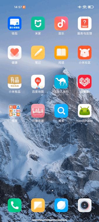 miui12关闭所有广告的方法,miui13如何关闭主题中的广告