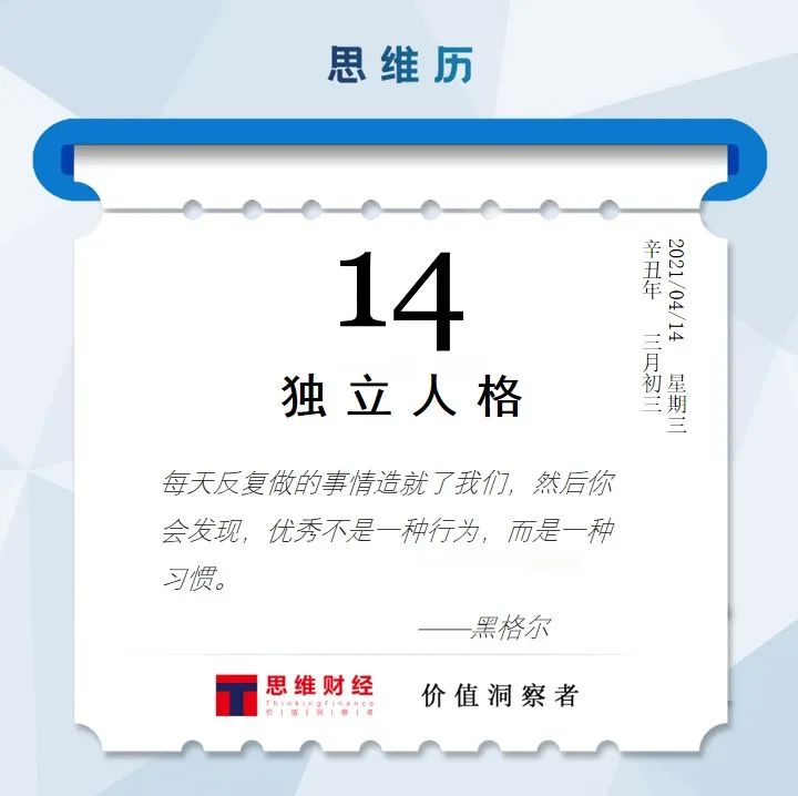 思维工作室独角兽,思维模式独角兽