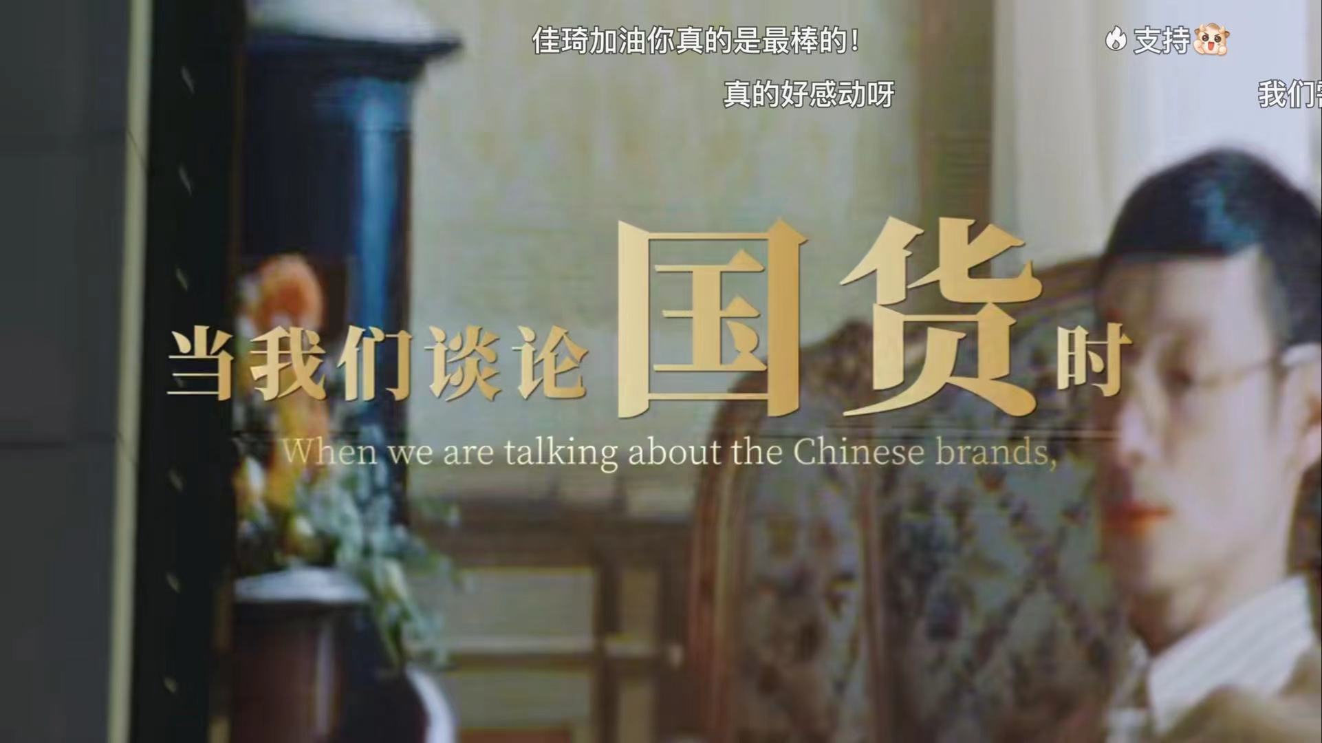 李佳琦直播间热议,李佳琦央视直播卖货