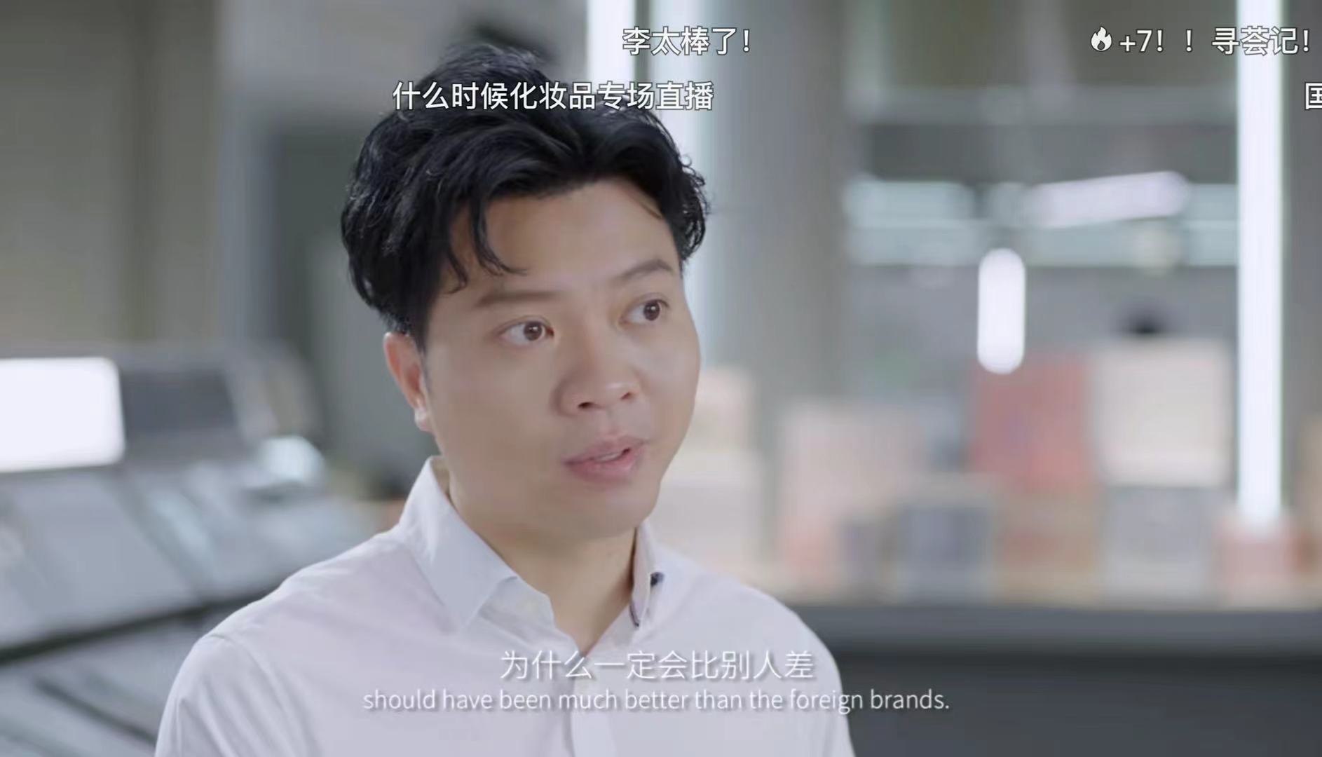 李佳琦直播间热议,李佳琦央视直播卖货