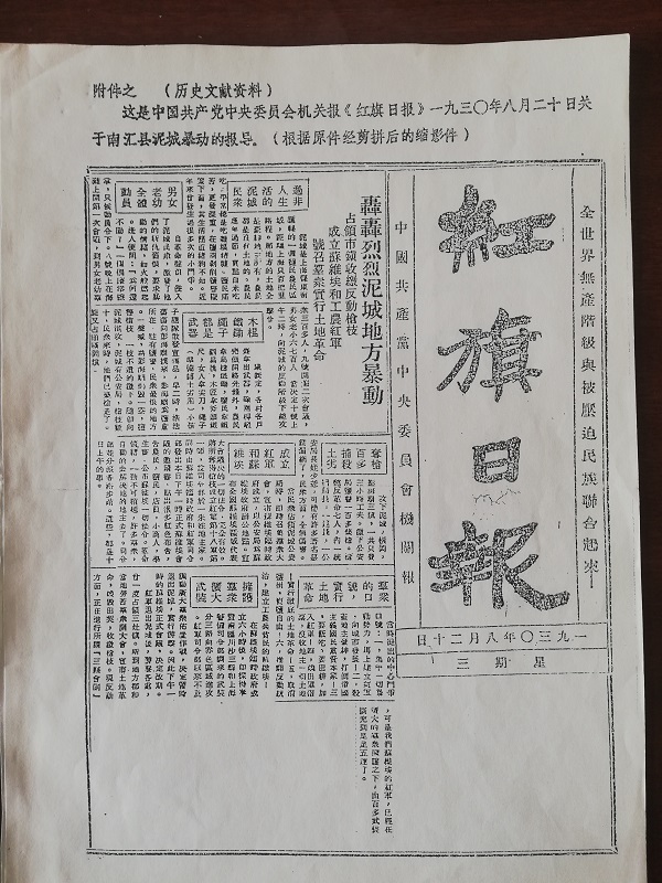 爷爷和外公,爷爷和孙子肇事车