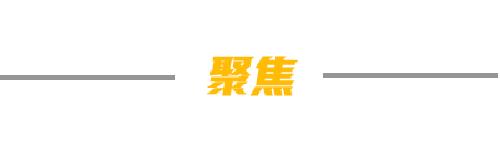 我们的新年工装,我们的工作服好看吗