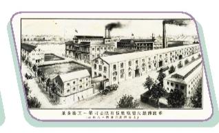 92载孜孜以求打造“慈心好药”佛慈制药：“老字号”焕发新活力