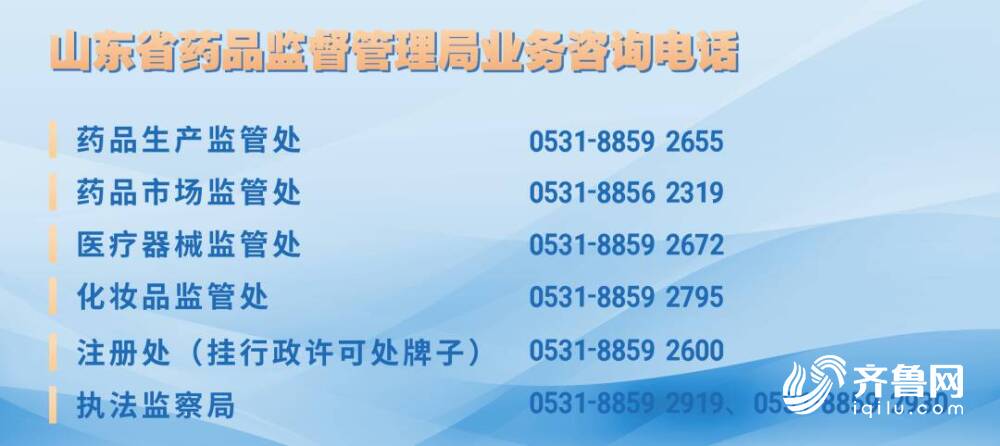 经营未经备案的化妆品处罚,只销售未备案的化妆品该怎么处罚