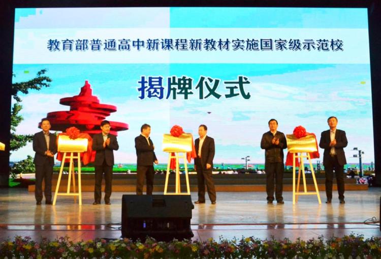 青岛三十九中引入项目式学习,青岛三十九中是重点高中吗