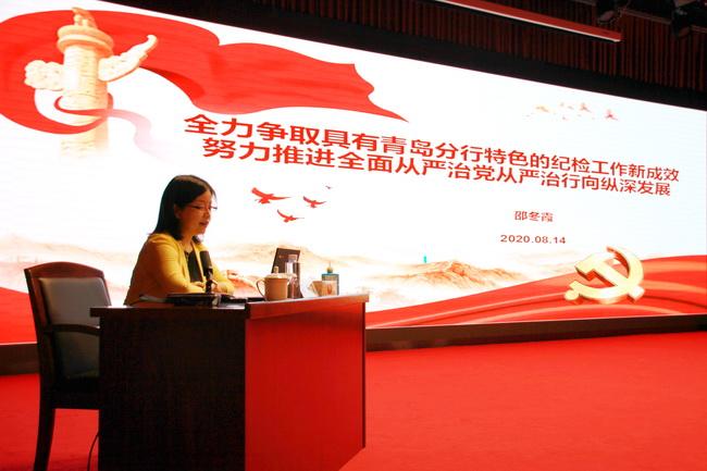 自律他律两者合一,聚焦廉洁自律加大金融反腐力度