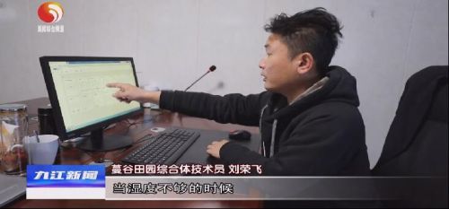 彭泽：发展园艺经济增加致富花样