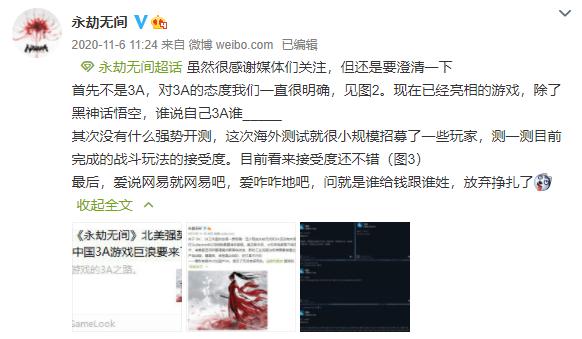 网易最近出的武侠吃鸡游戏,网易武侠吃鸡steam