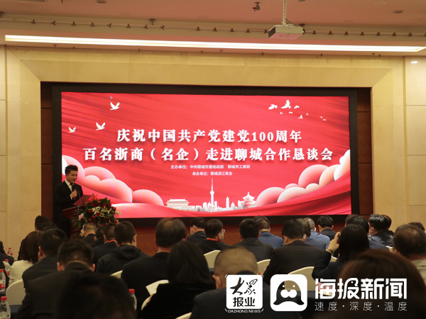 2023聊城招商引资项目,聊城市招商引资重点项目