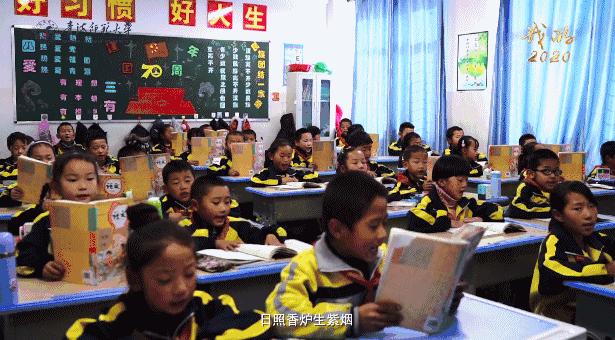 做孩子们的“圆梦人”!看上海师大、西安科大、青海师大的扶贫故事|教育脱贫攻坚微视频接力㉖