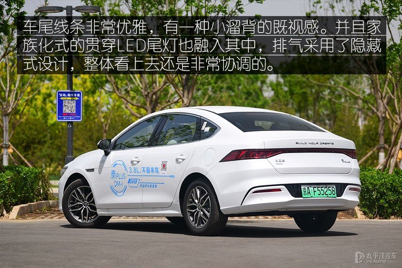 4款最省油的车,25万左右的油电混动车最佳推荐