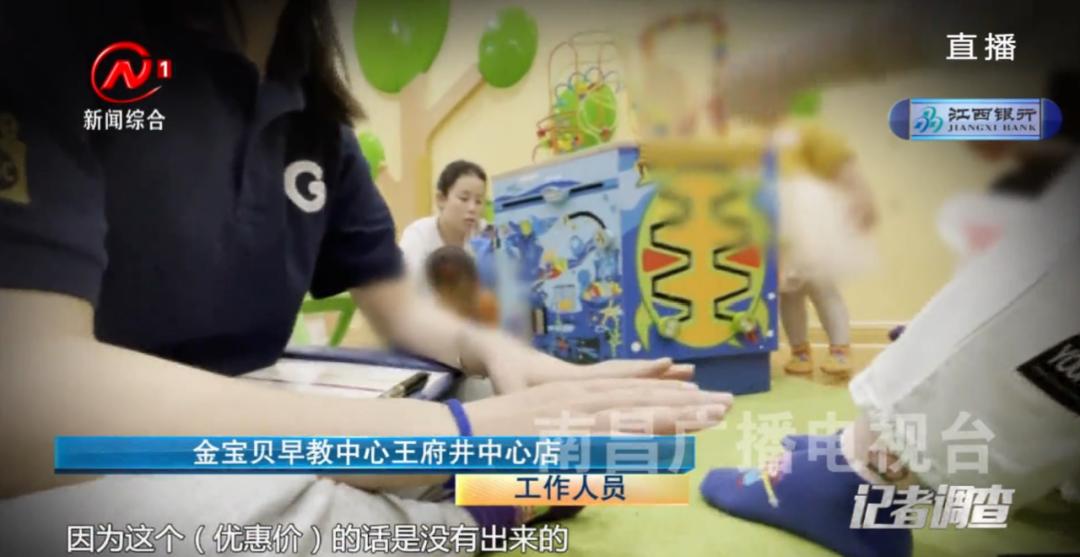 南昌红谷滩金宝贝早教中心,南昌金宝贝早教中心48节课多少钱