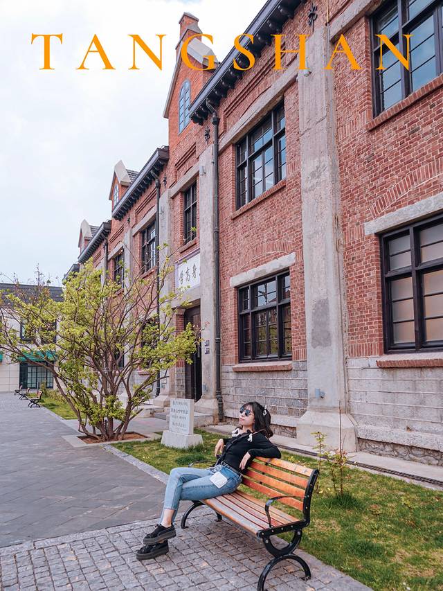 唐山带娃周末旅游攻略,唐山出发带娃两日游