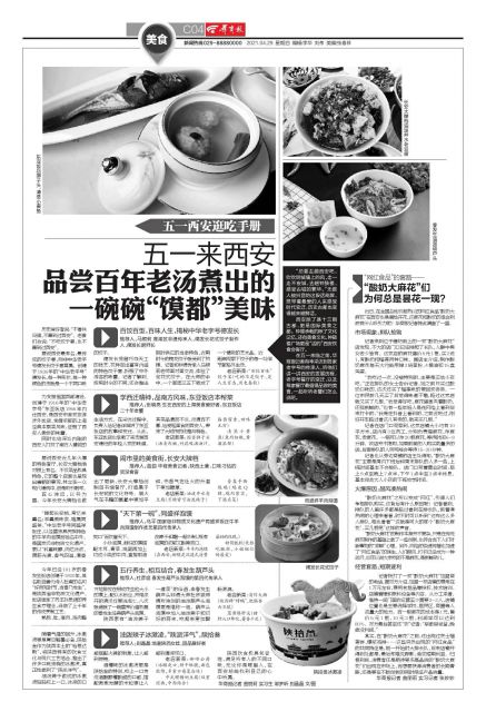 网红酸奶大麻花啥样,网红酸奶大麻花为什么这么火