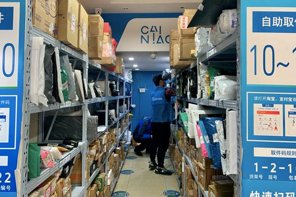 菜鸟驿站怎么关闭送货上门服务,菜鸟驿站解决你最后一公里