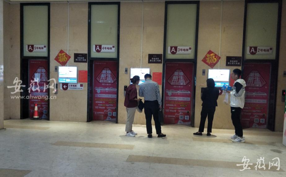 弘阳着火,合肥一高层住宅楼深夜失火事件