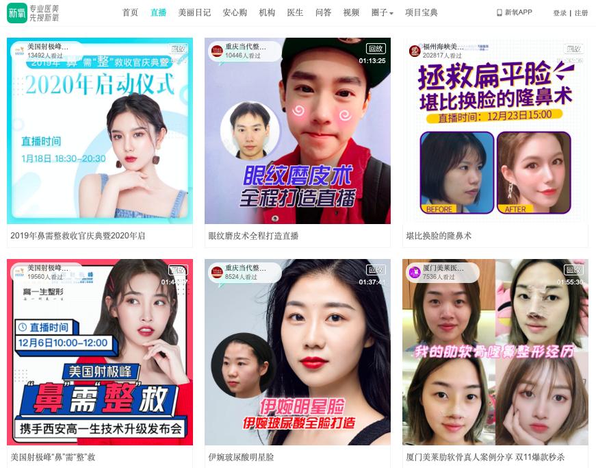 热玛吉999,热玛吉特惠秒杀重庆