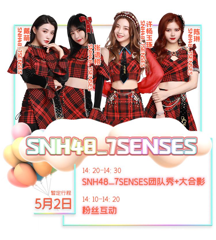 人气偶像带游园，百只Qee熊引爆潮力，上海欢乐谷超级儿童节那么好玩｜五五购物节