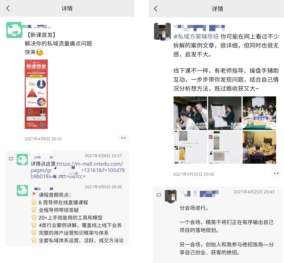 私域流量如何做线下引流,私域如何在第三方平台做精准引流