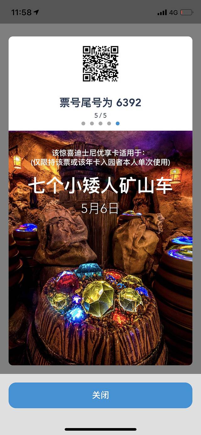 5天4晚“小石头”疫情后出游——上海之旅全记录