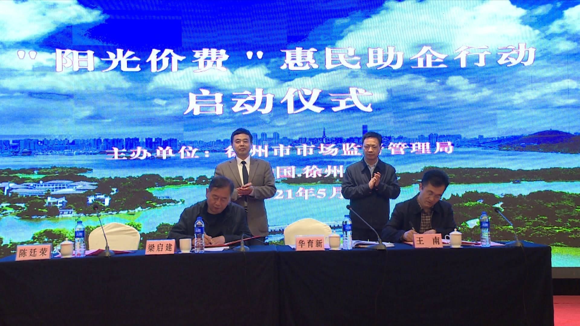 惠民生促消费,惠民生促发展