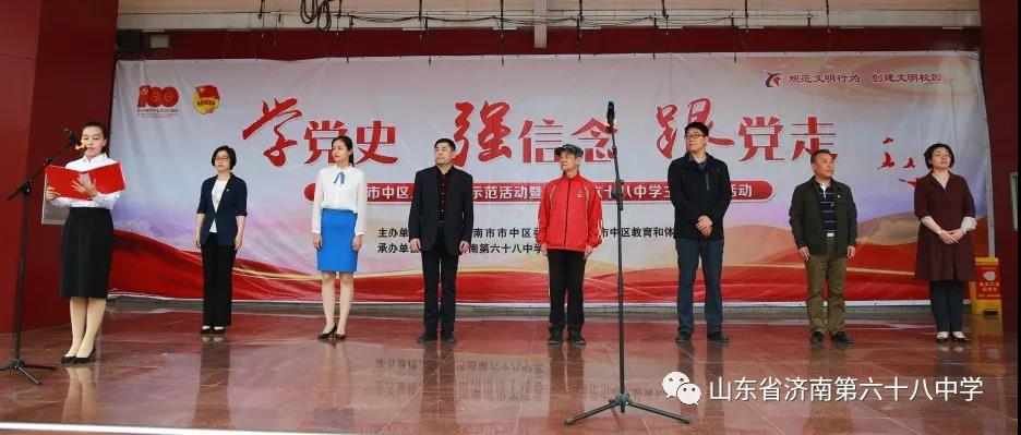 学党史强信念跟党走工会活动方案,学党史强信念跟党走入团宣誓