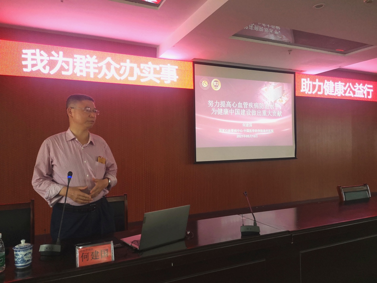 湖口县中医医院：红色公益行，回报桑梓情