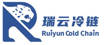 瑞云冷链在冷链物流中地位,瑞云冷链物流科技有限公司怎么样