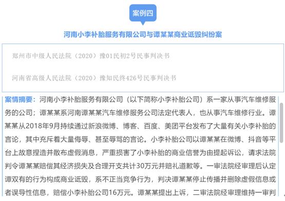 武维权,拿起法律武器仲裁维权录像